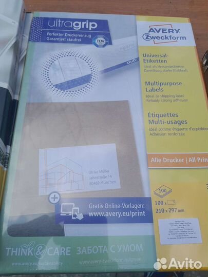 Mega Label самоклеящиеся этикетки