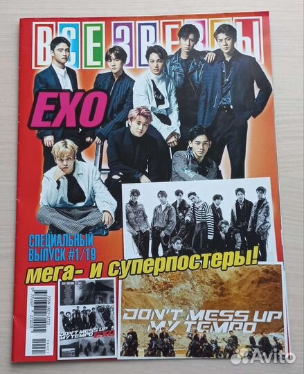 Плакаты на тему K-POP