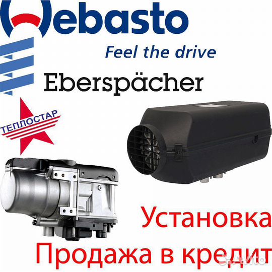 Нагнетатель hydronic 10 12V
