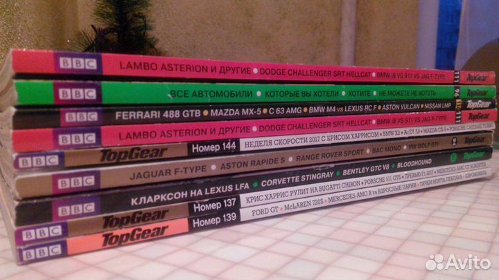 Журналы TOP gear