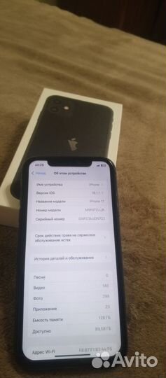 iPhone 11, 128 ГБ