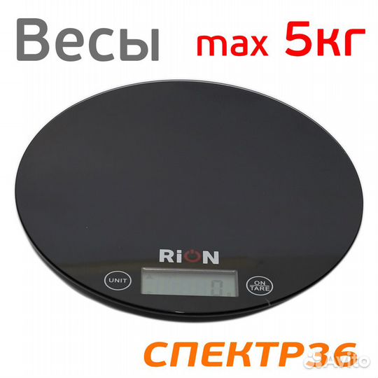 Весы автомалярные rion PT-812 (0-5кг)