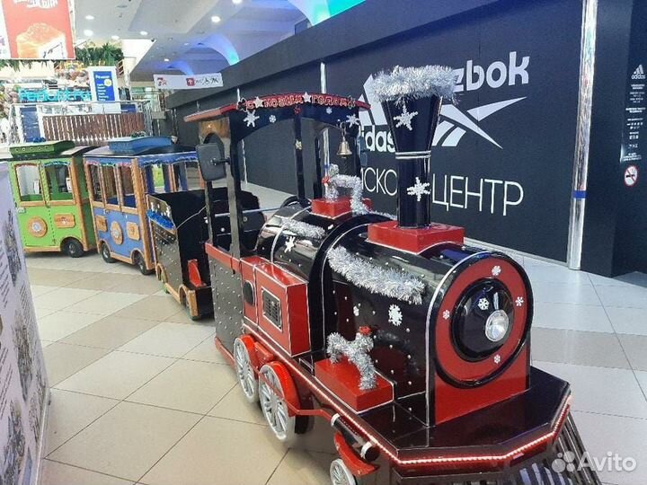 Аттракцион 