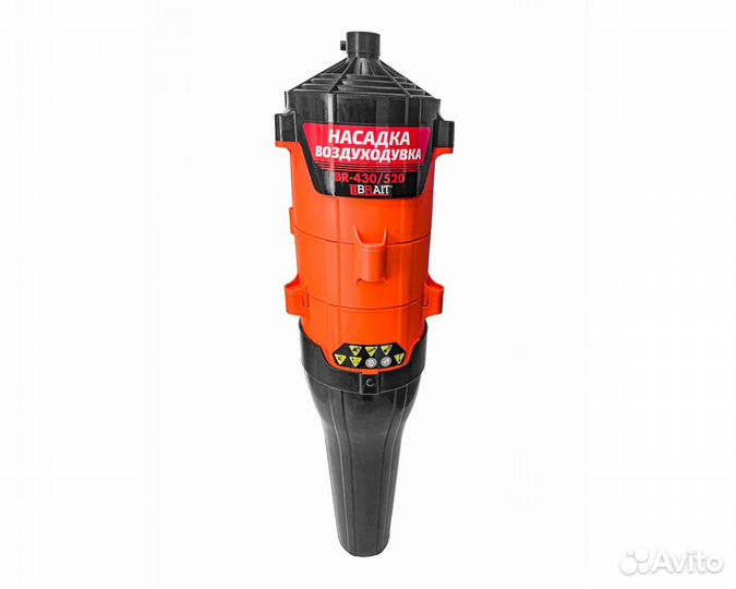 Насадка-воздуходувка для триммера brait
