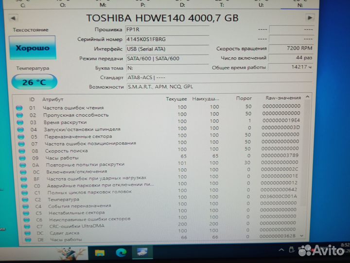 Hdd 3.5 2Tb 3Tb 4Tb 6Tb