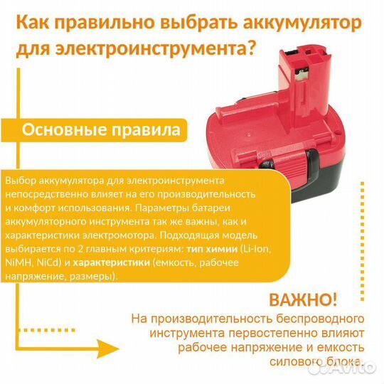 Аккумулятор для makita BL1041B, BL1021B, 3Ah 12V