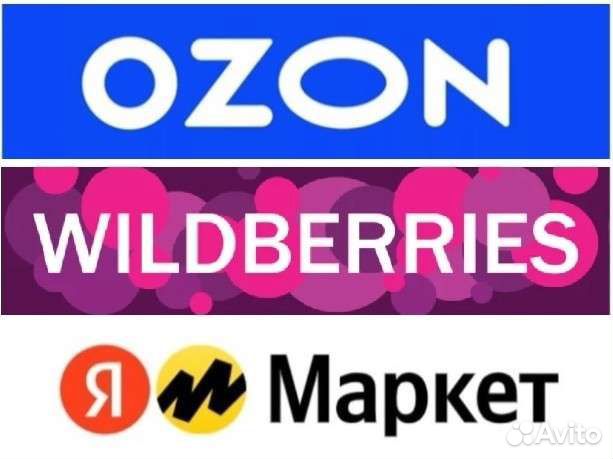 Администратор пвз Яндекс Маркет/Озон Ставрополь
