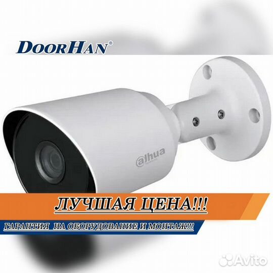 Камера наблюдения