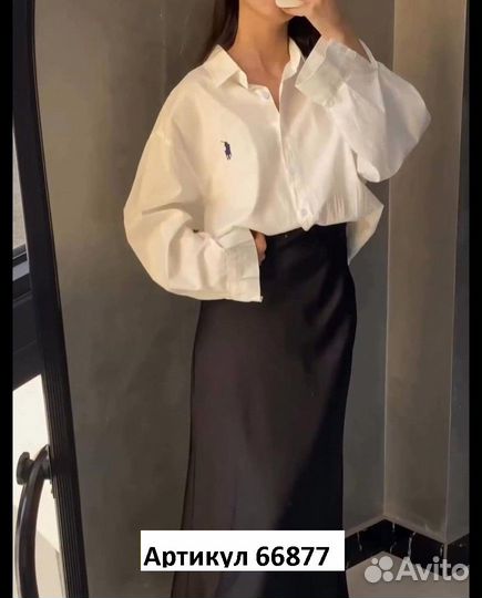 Юбка шелковая