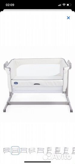 Люлька колыбель