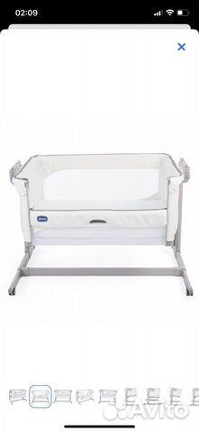 Люлька колыбель