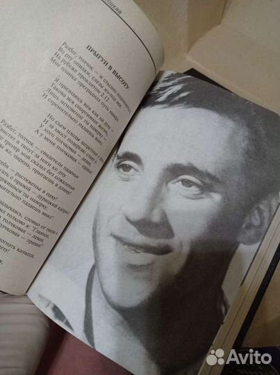 Владимир Высоцкий 5 томов