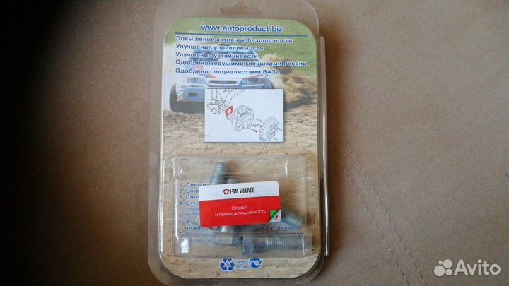 Проставки угла колёс - 1