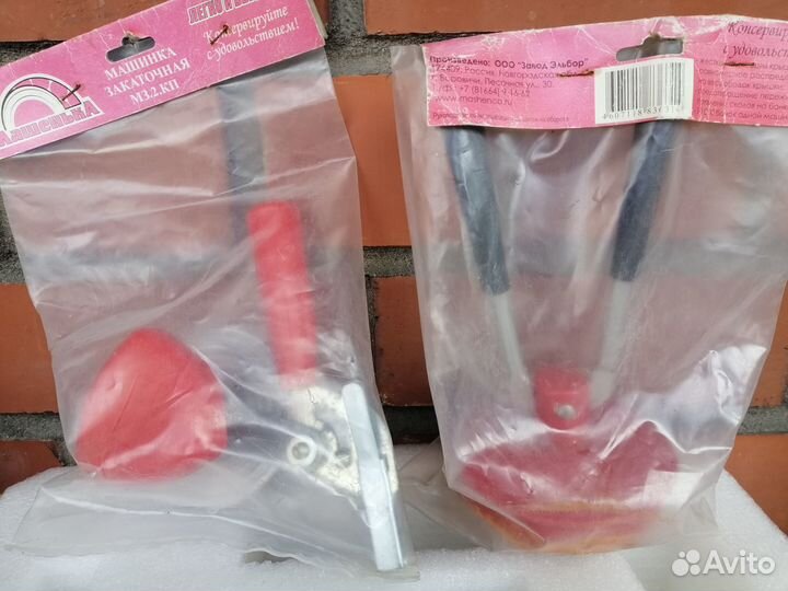 Закаточная машинка для банок, новая