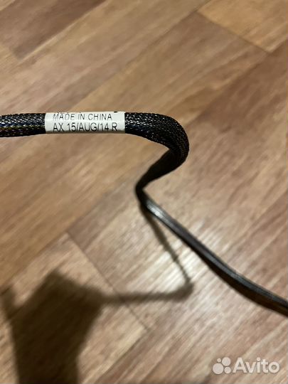 Кабель Supermicro