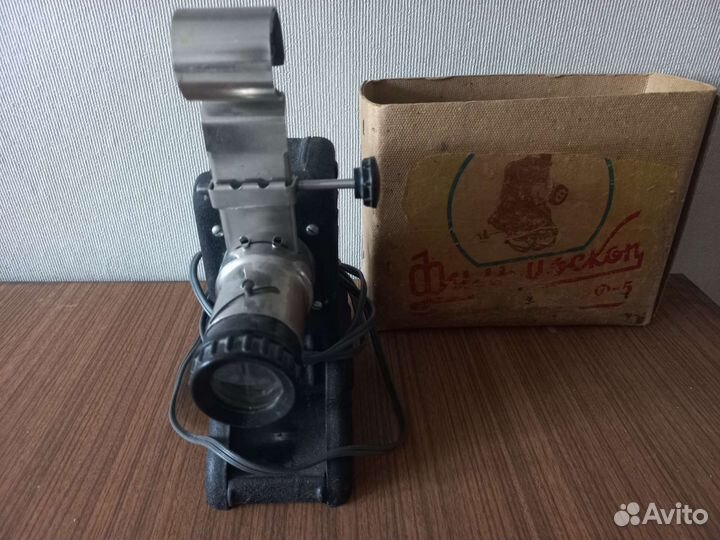 Фильмоскоп ф-5 диапроектор СССР