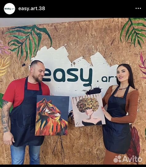 Арт-свидание