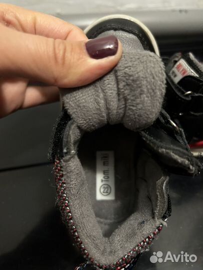 Ботинки для мальчика