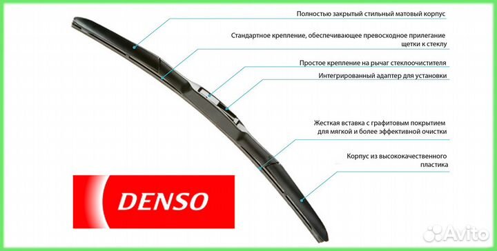 Щетка стеклоочистителя гибридная Denso DU-040L