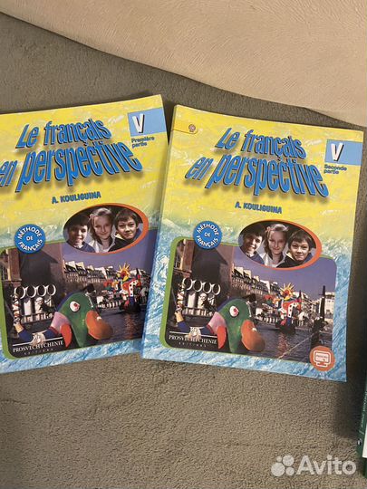 Учебники и пособия