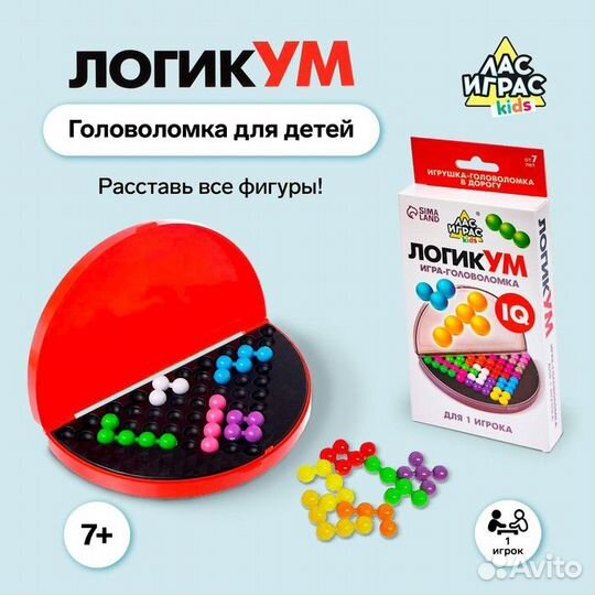 Настольная игра-головоломка на логику «логикум»