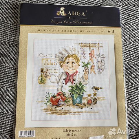Алиса набор для вышивки крестом 6-11