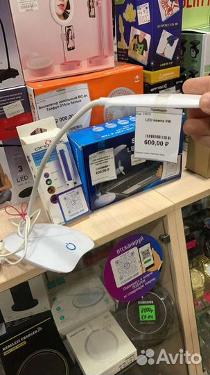 Настольная лампа