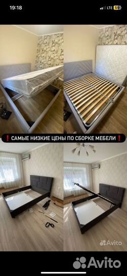 Сборка мебели/ Мастер по дому