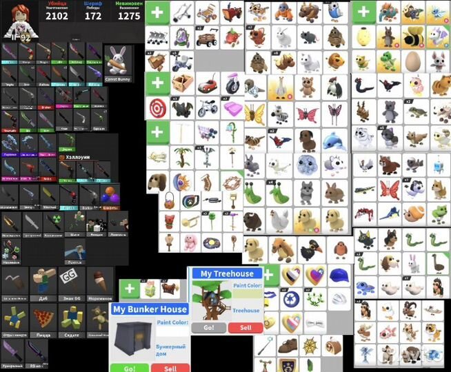 Игрушки роблокс