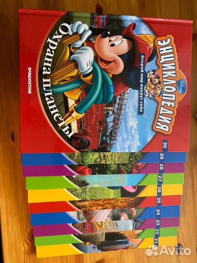 Детская энциклопедия Disney 30шт
