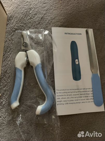 Гриндер для домашних животных, пилка и когтерезка