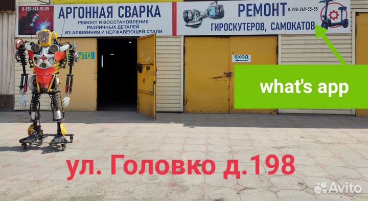 Зарядное устройство электросамокатов, гироскутеров