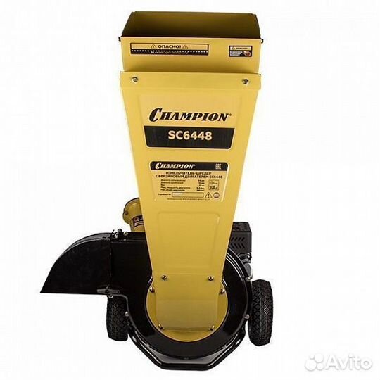 Измельчитель-шредер Champion SC6448