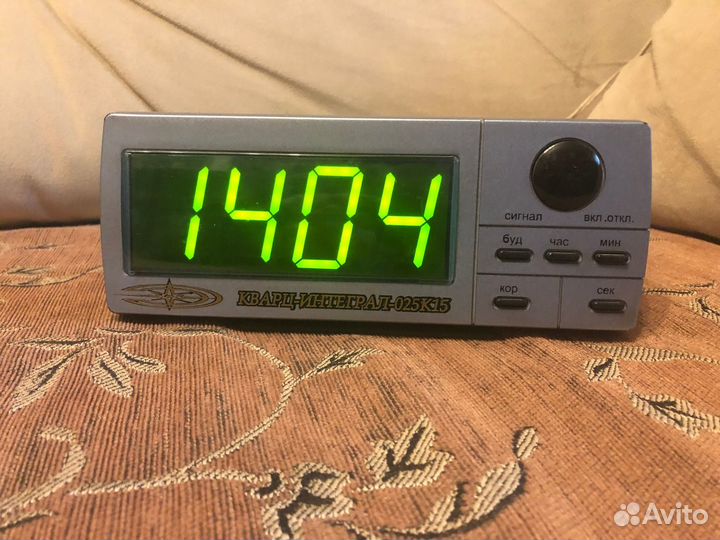 Часы Кварц Интеграл с большими цифрами.Редкие