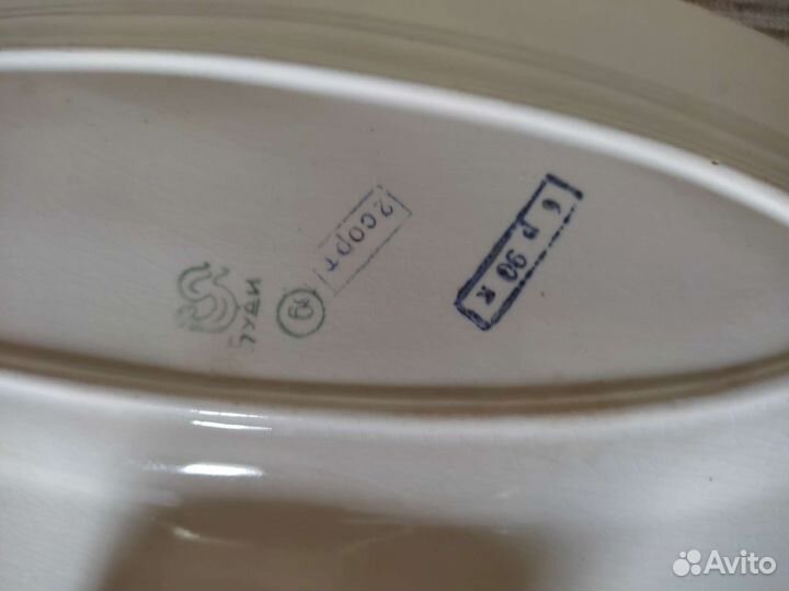 Советский винтаж