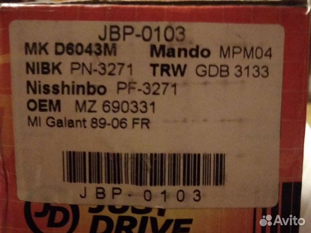 Колодки тормозные дисковые передние, комплектjbp-0