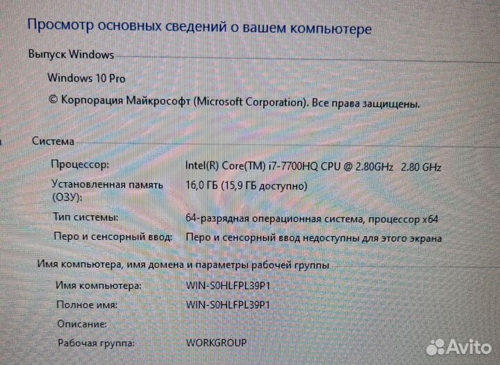 Игровой ноутбук MSI 17.3 I7