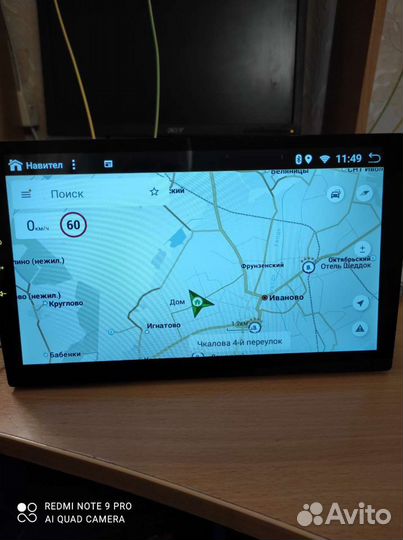 Головное устройство андророид (автомагнитола)