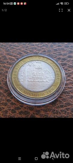 Перепись,Древние города, Министерства 2002-2022г