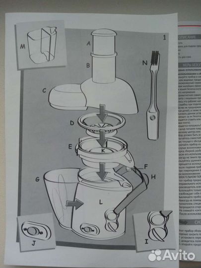Соковыжималка новая 
