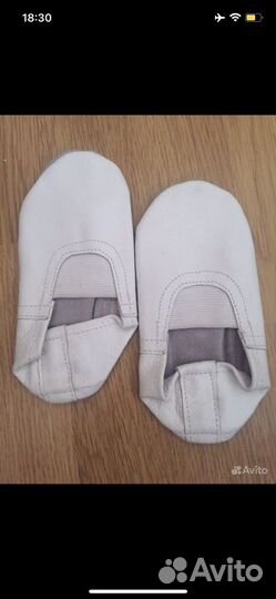 Купальник для танцев