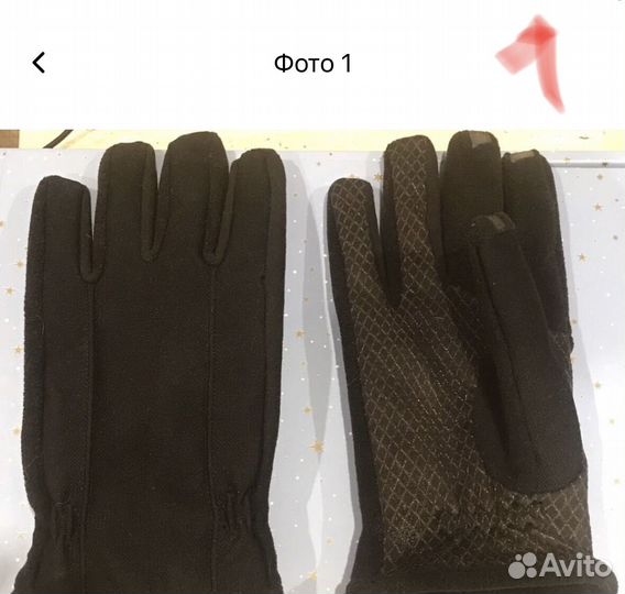 Перчатки новые мужские теплые