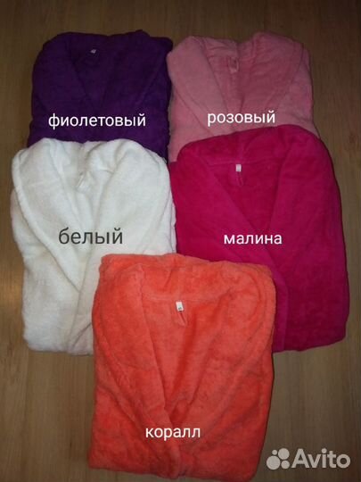 Махровый халат женский новый