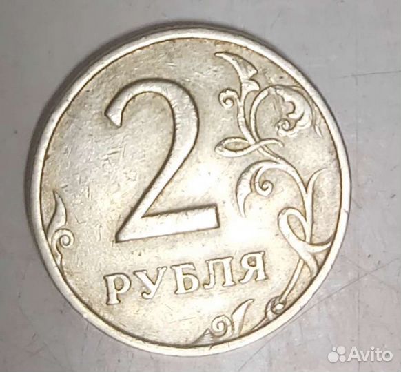 2 рубля 1999 спмд