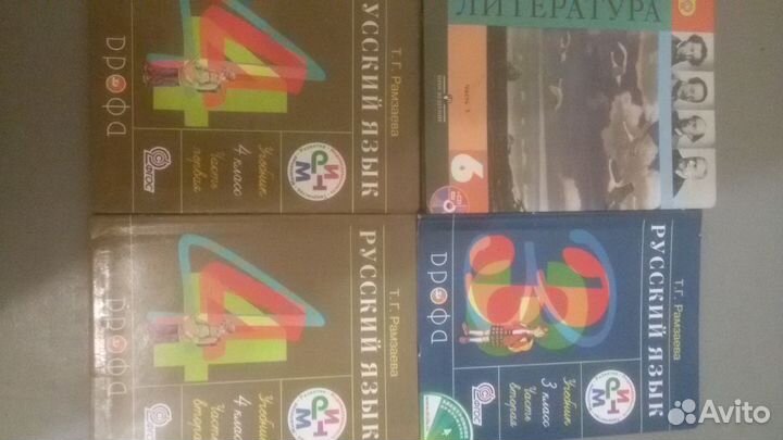 Учебники 3, 4 класс. Технология 5, 6, 7 класс