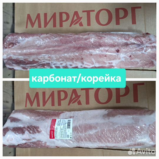 Свиная лопатка оптом