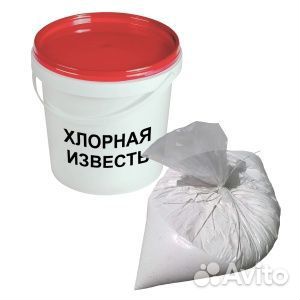 Хлорная известь