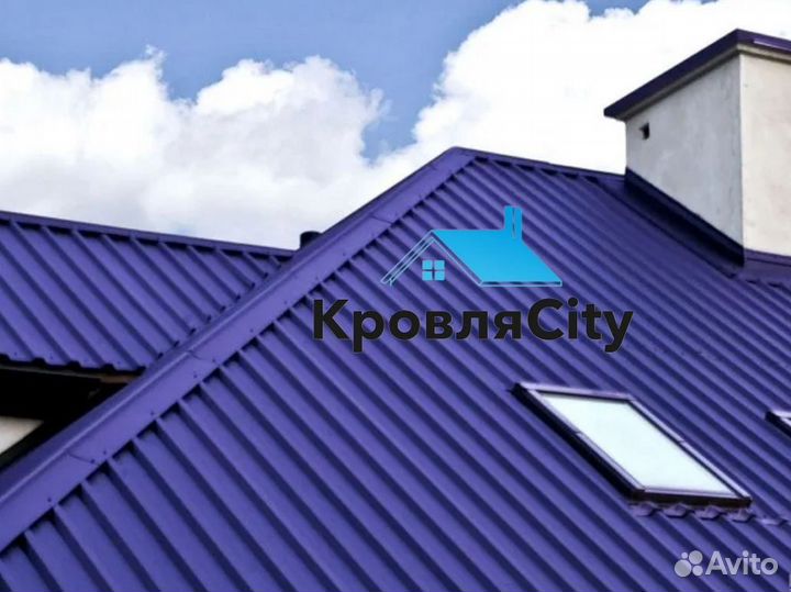 Профнастил / металлочерепица / кровля