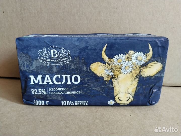 Масло сливочное 82,5% 1 кг. Беловежское