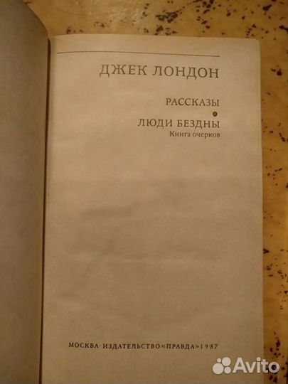 Книги Верн, Чехов, Лондон, Стендаль, Брандыс